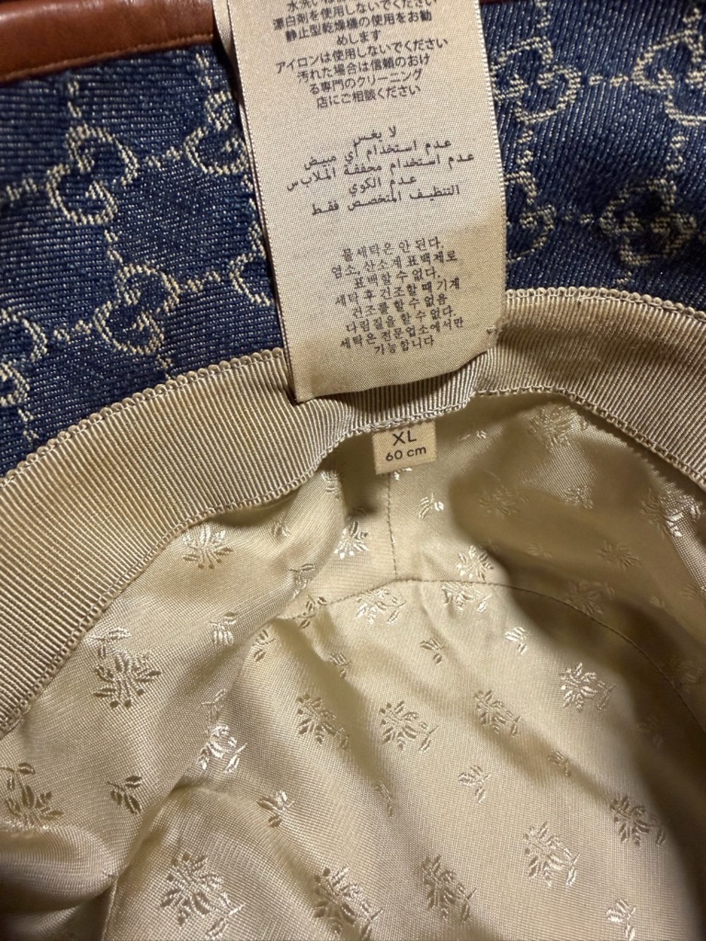Gucci Blue Monogram Denim Bucket Hat with Cream Trim - Picture 4 of 5